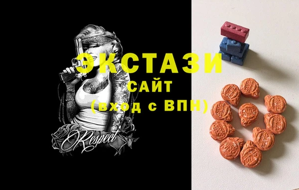 2c-b Верхний Тагил